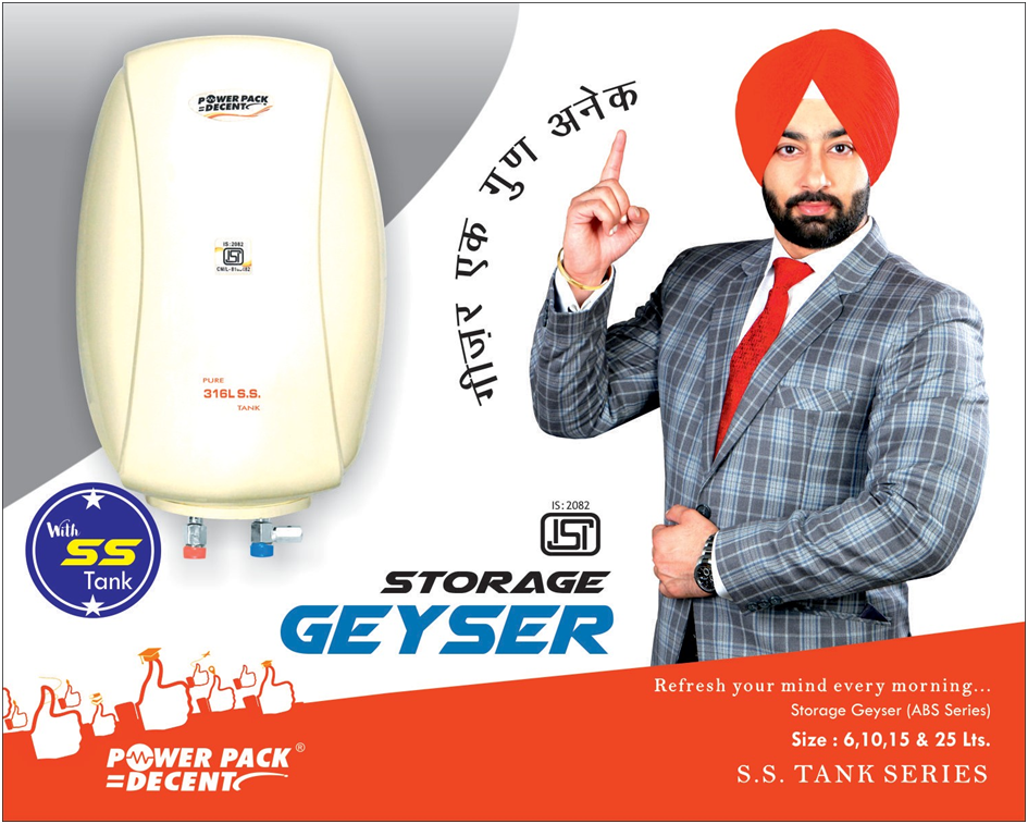 BEST ELECTRIC GEYSER IN INDIA